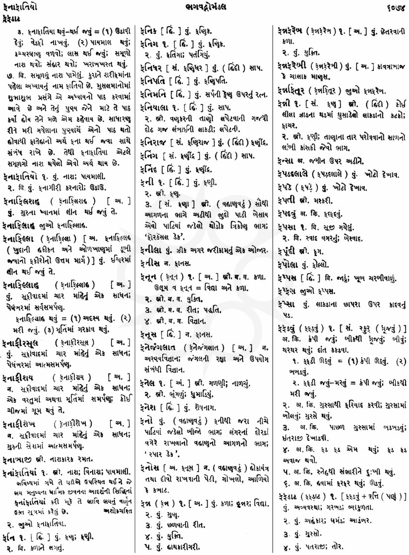 Click on image for Big View