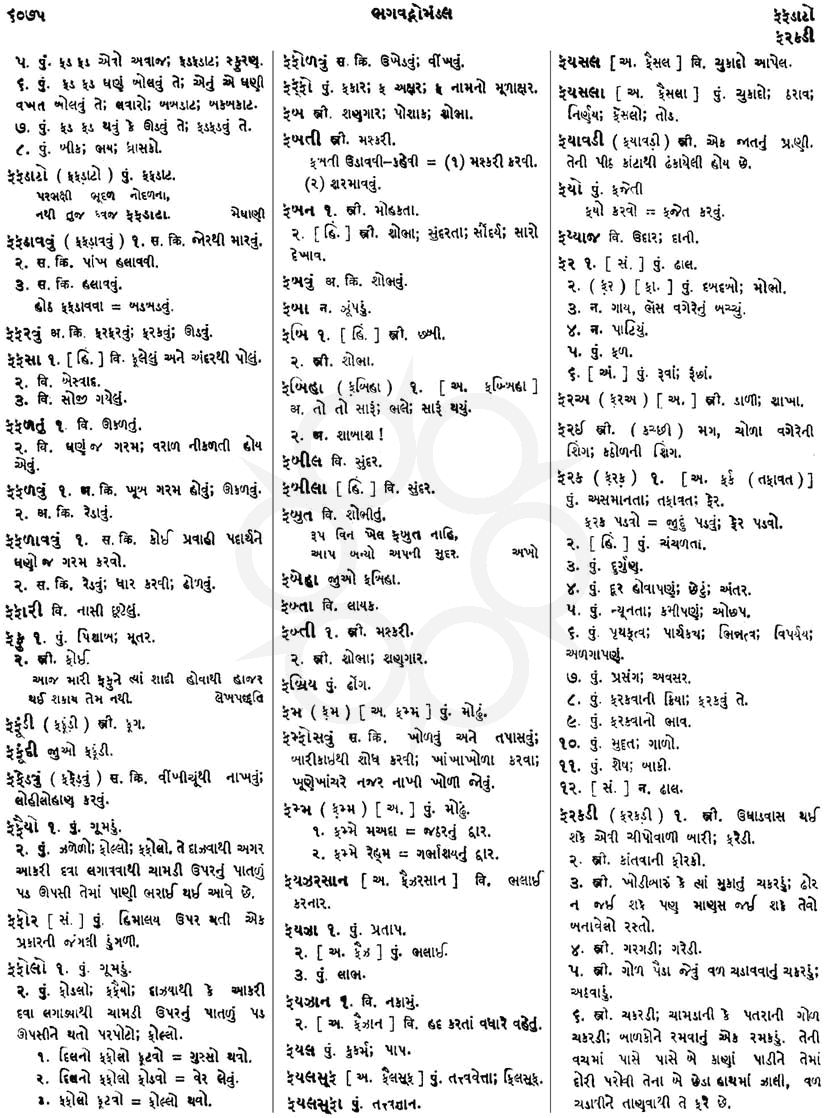 Click on image for Big View