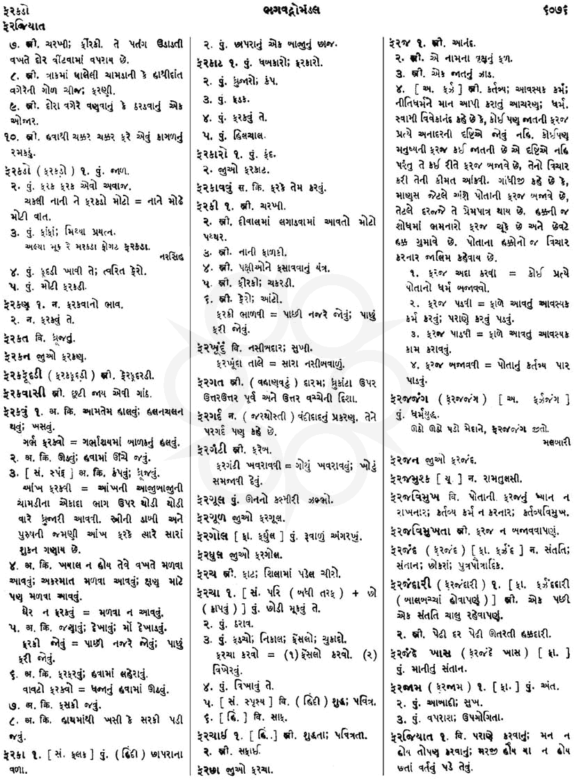 Click on image for Big View