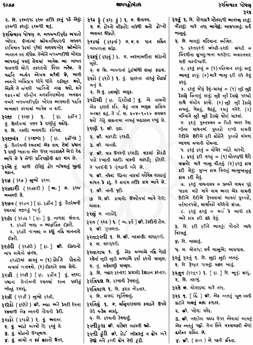 Click on image for Big View