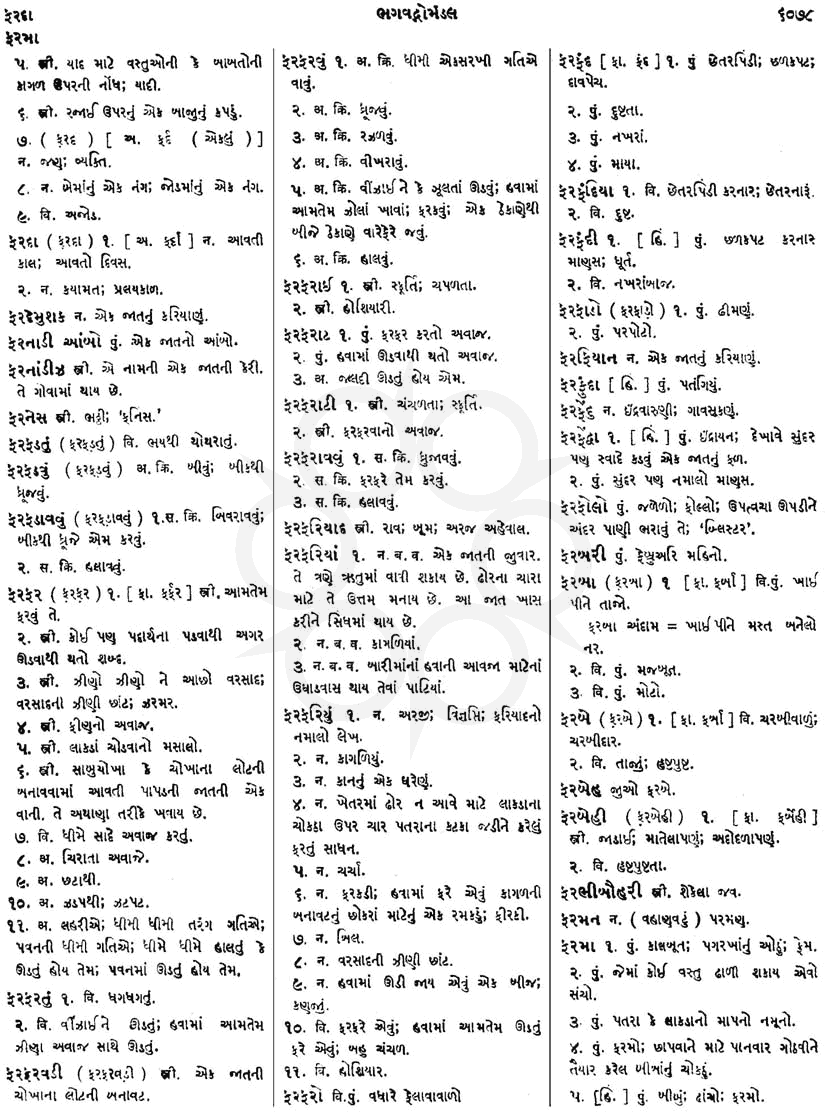 Click on image for Big View