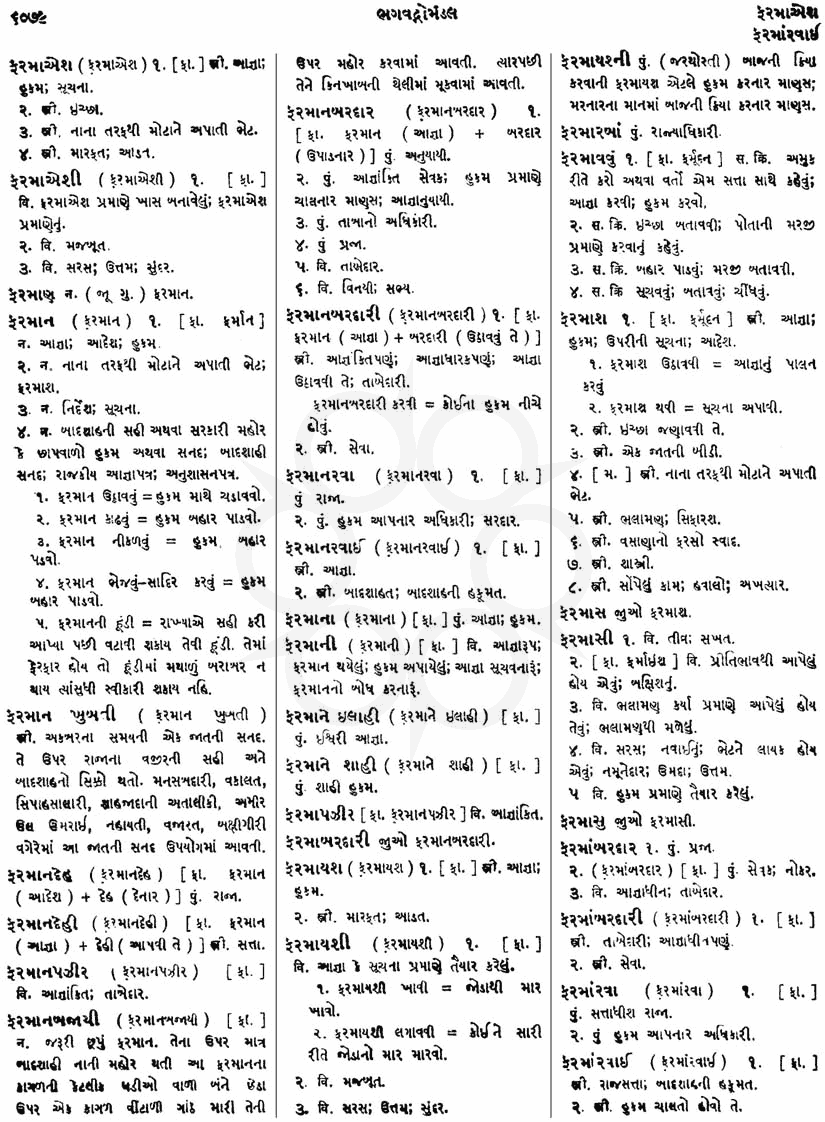 Click on image for Big View