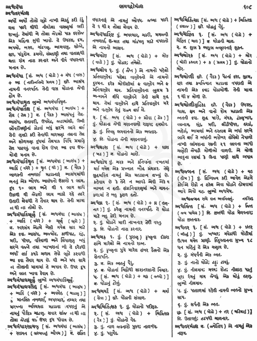 Click on image for Big View