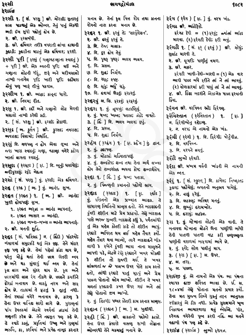 Click on image for Big View