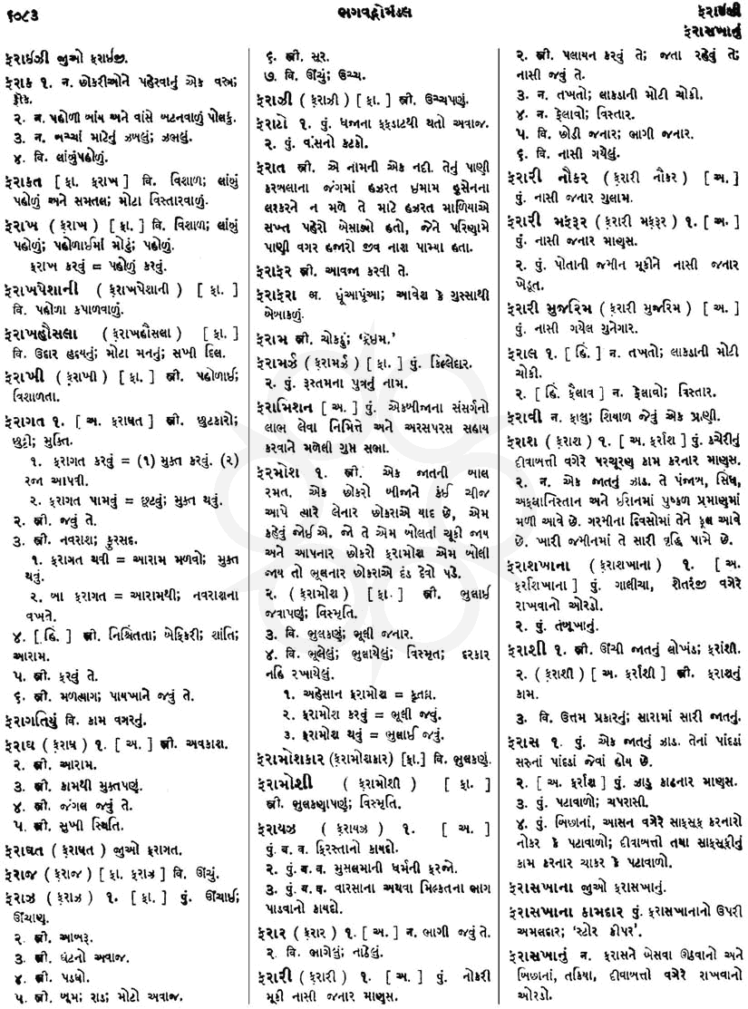 Click on image for Big View