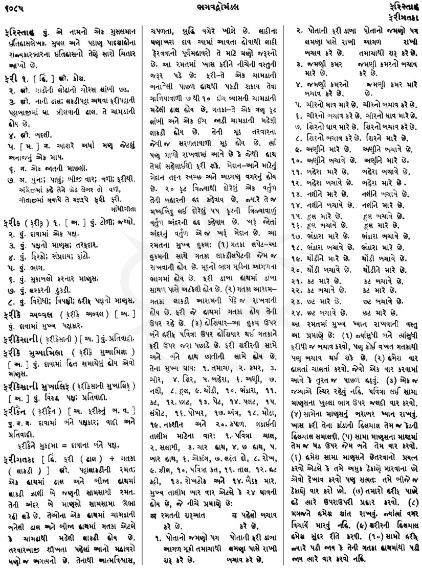 Click on image for Big View