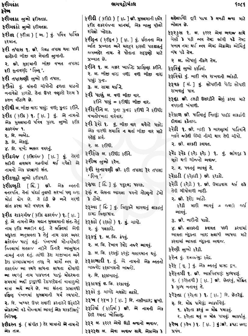 Click on image for Big View