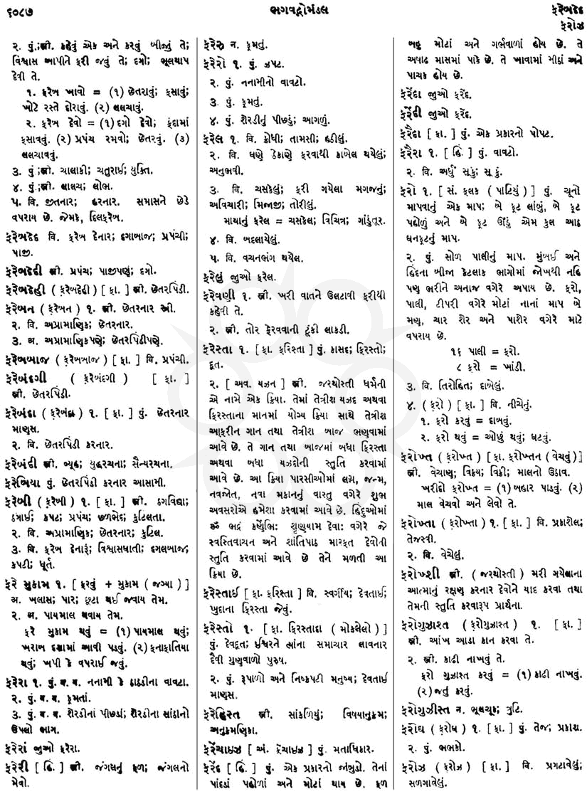 Click on image for Big View