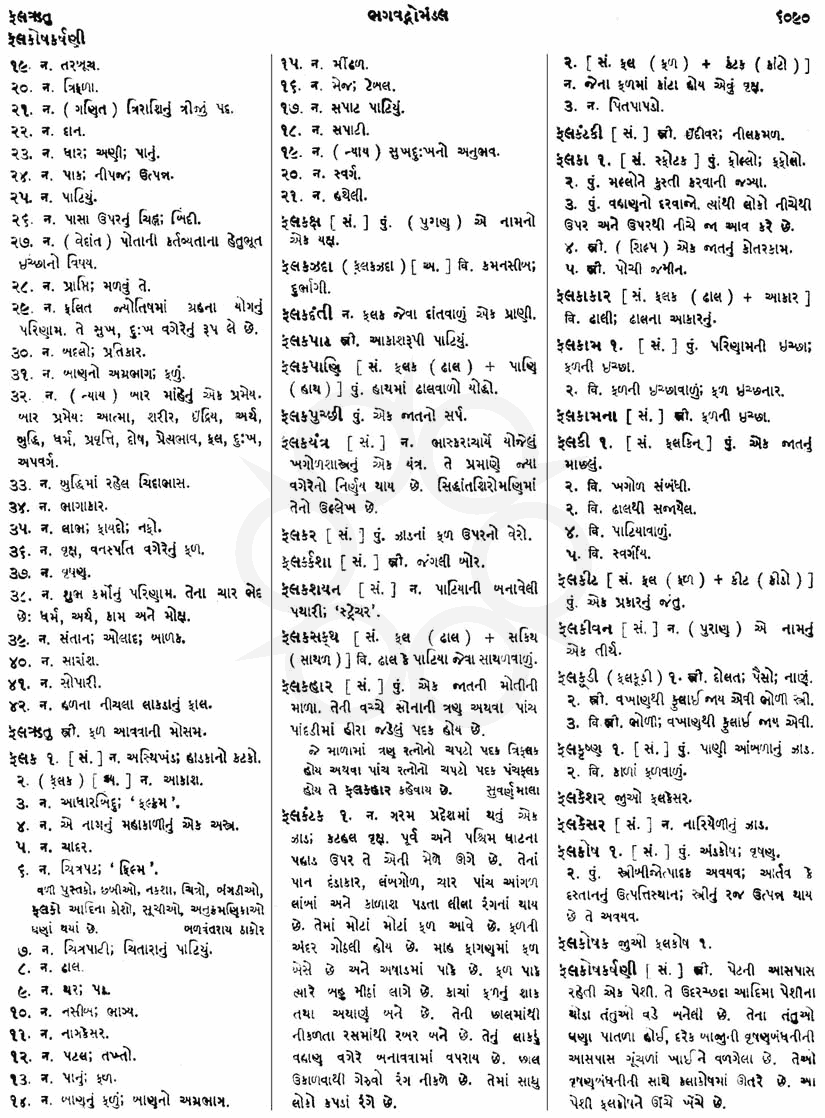 Click on image for Big View