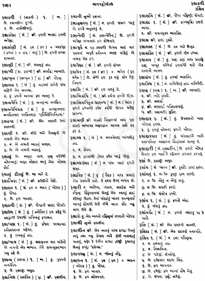 Click on image for Big View