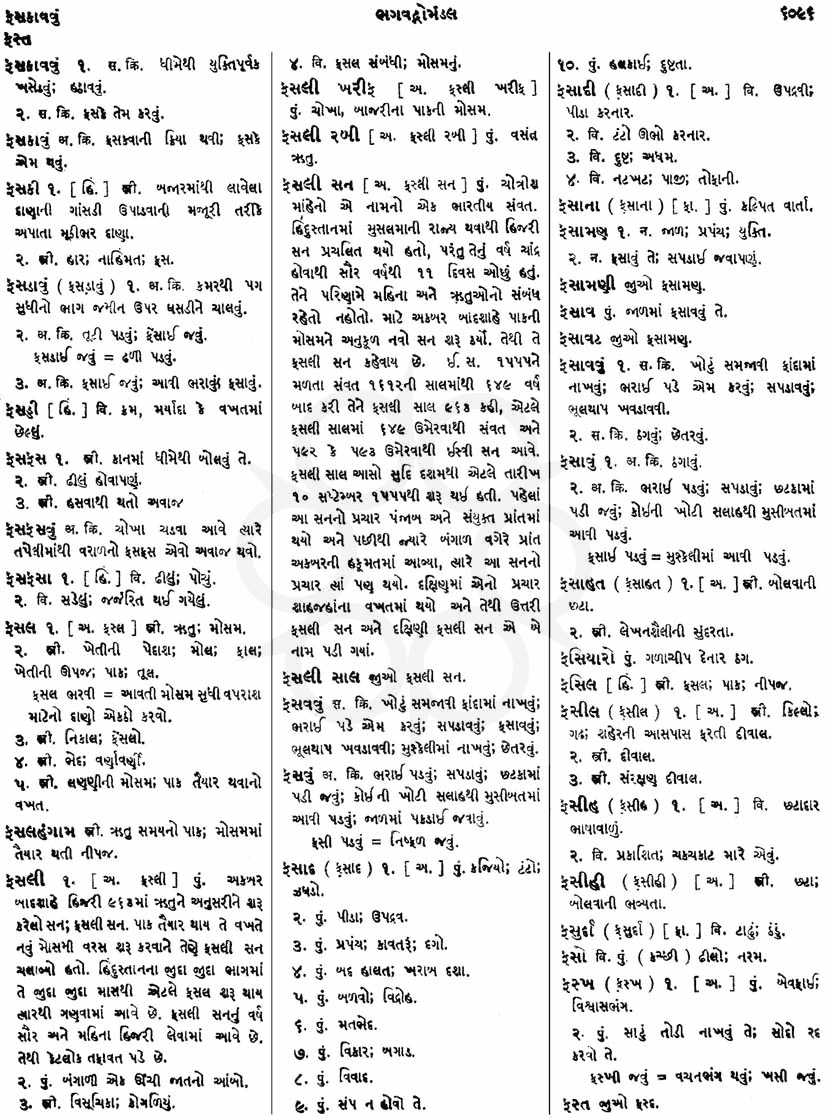 Click on image for Big View