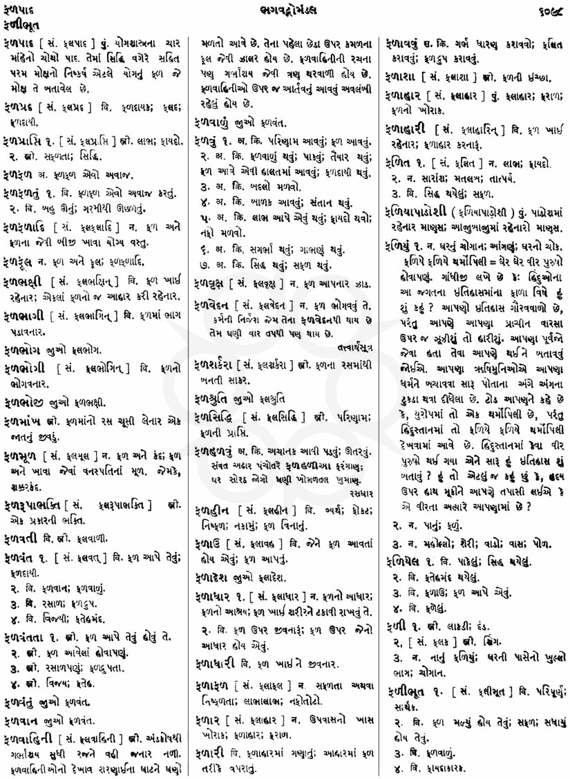 Click on image for Big View