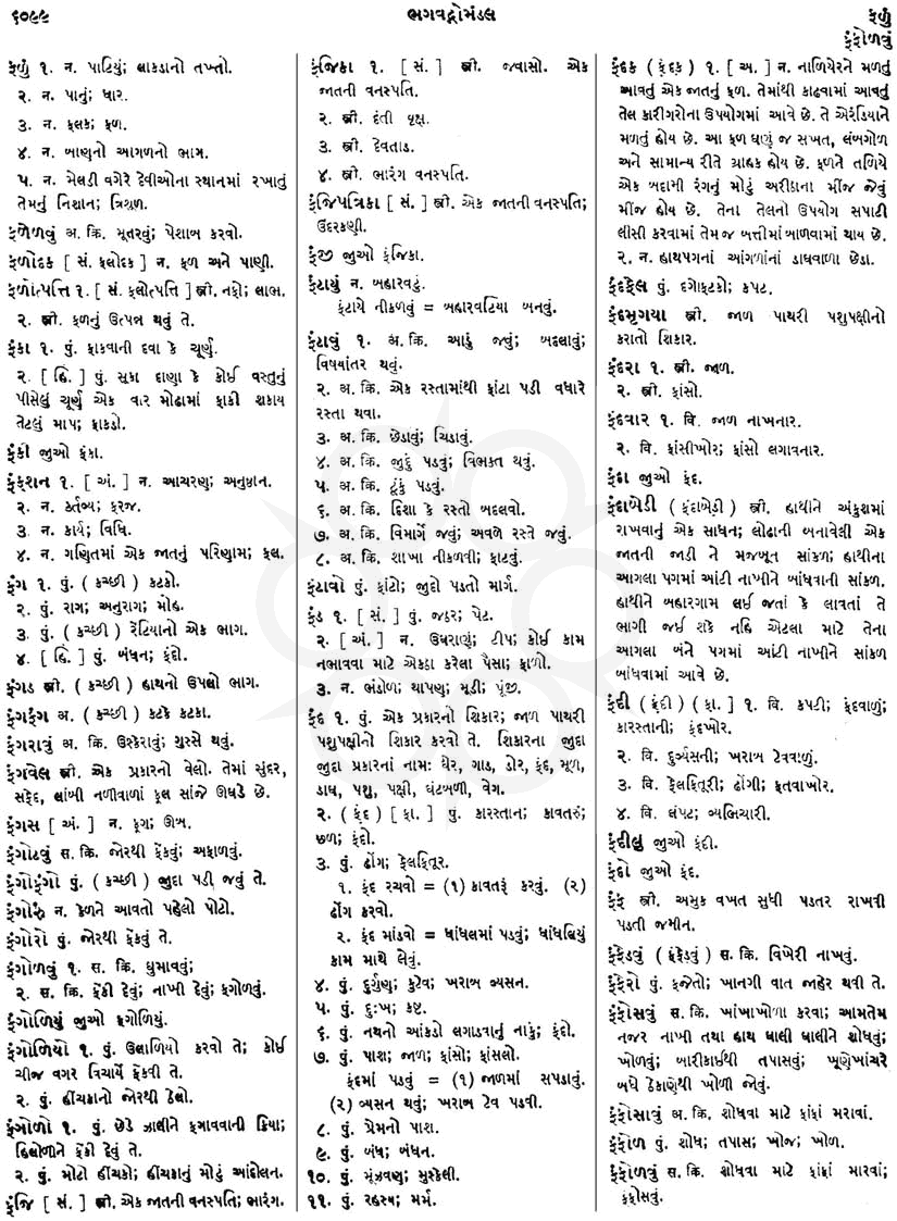 Click on image for Big View