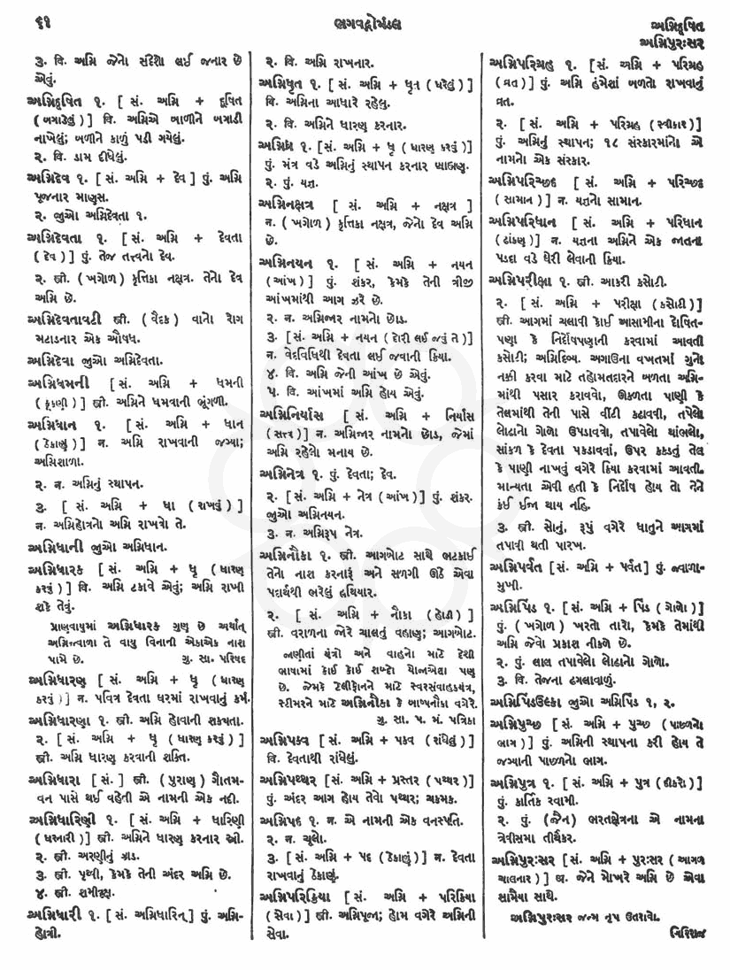 Click on image for Big View