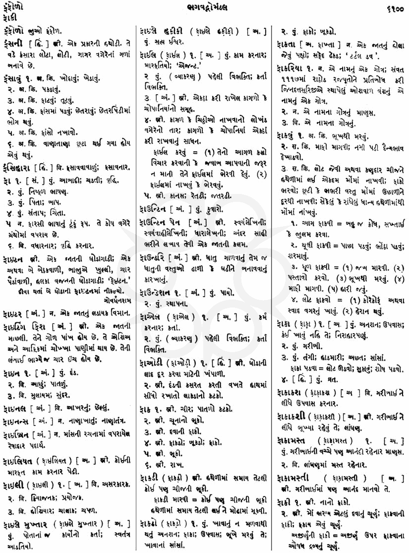 Click on image for Big View