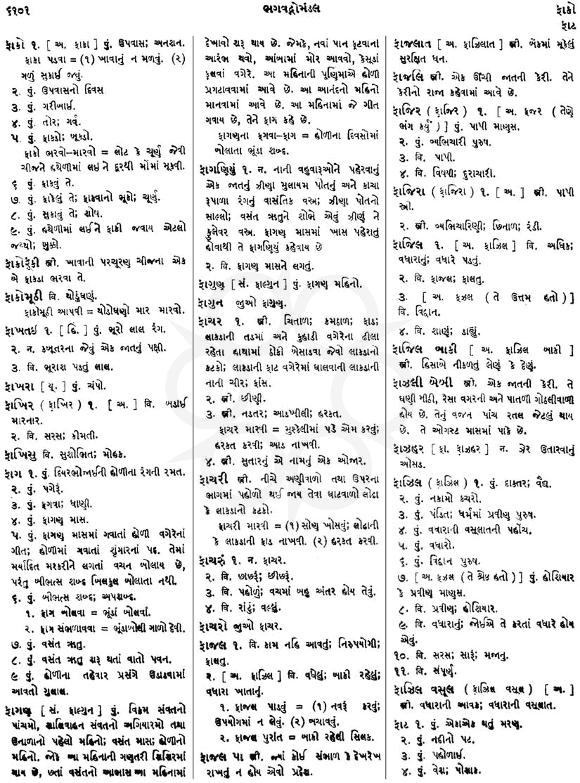 Click on image for Big View