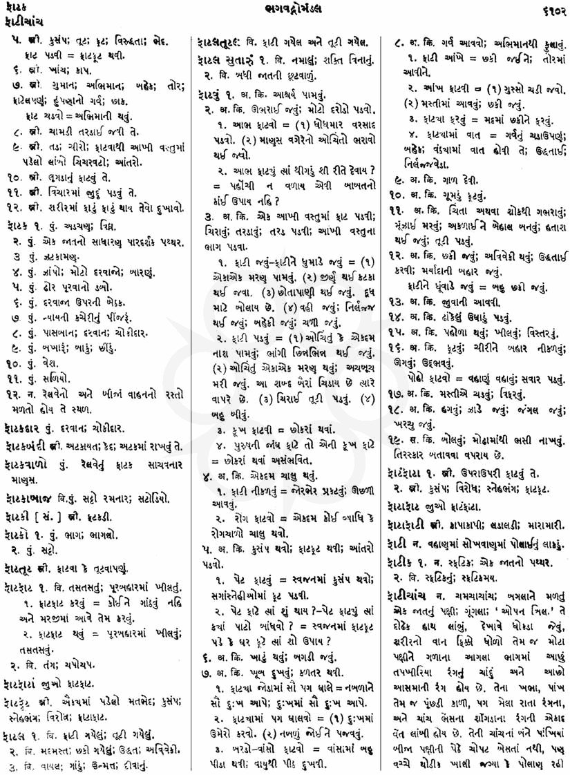 Click on image for Big View