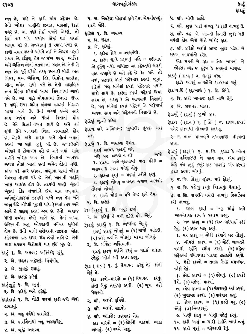 Click on image for Big View