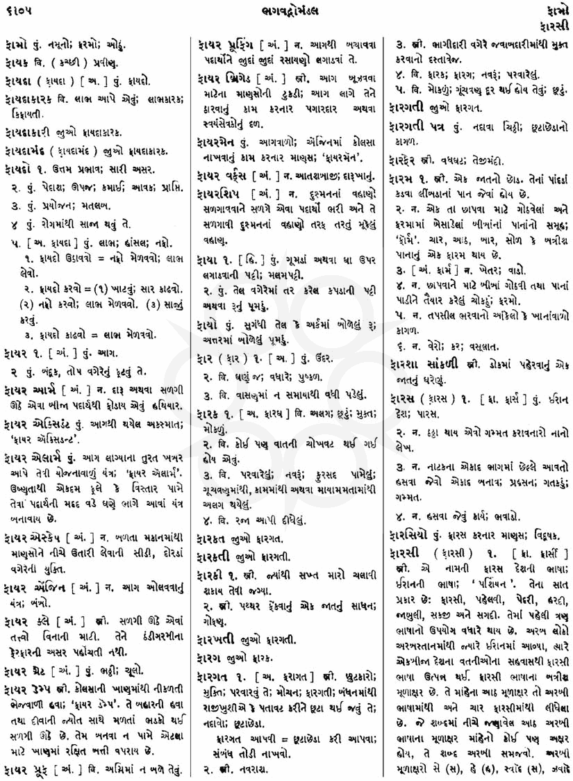 Click on image for Big View