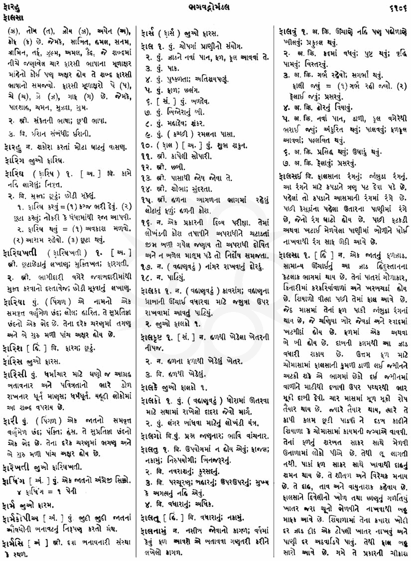 Click on image for Big View