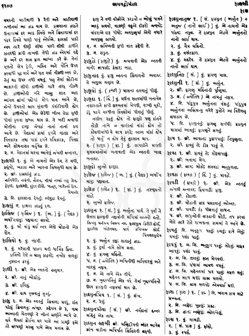 Click on image for Big View