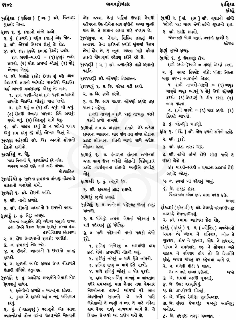 Click on image for Big View