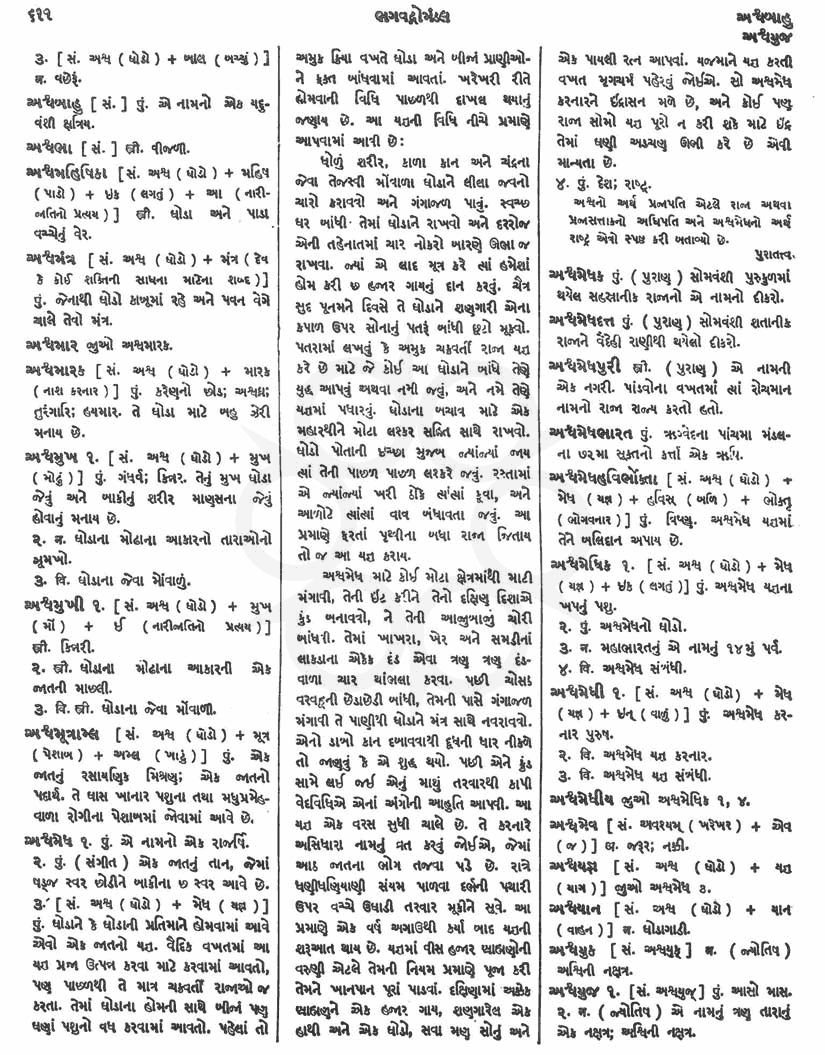 Click on image for Big View