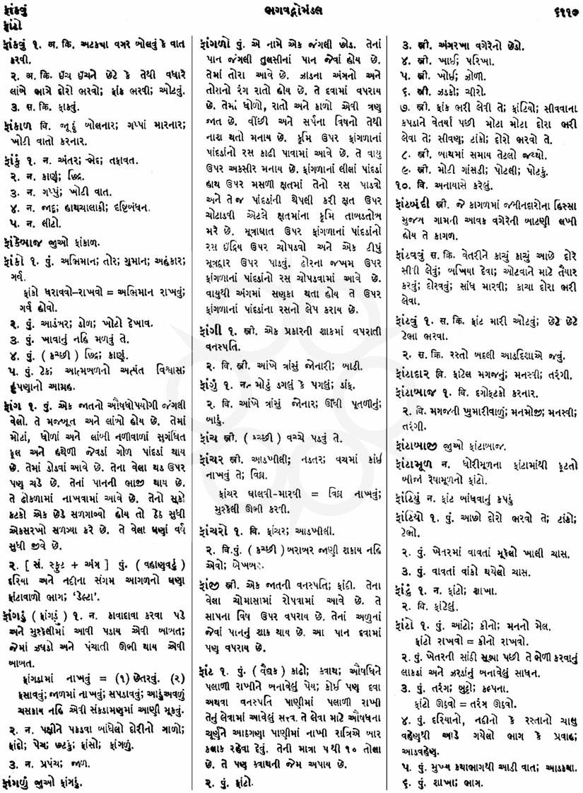 Click on image for Big View