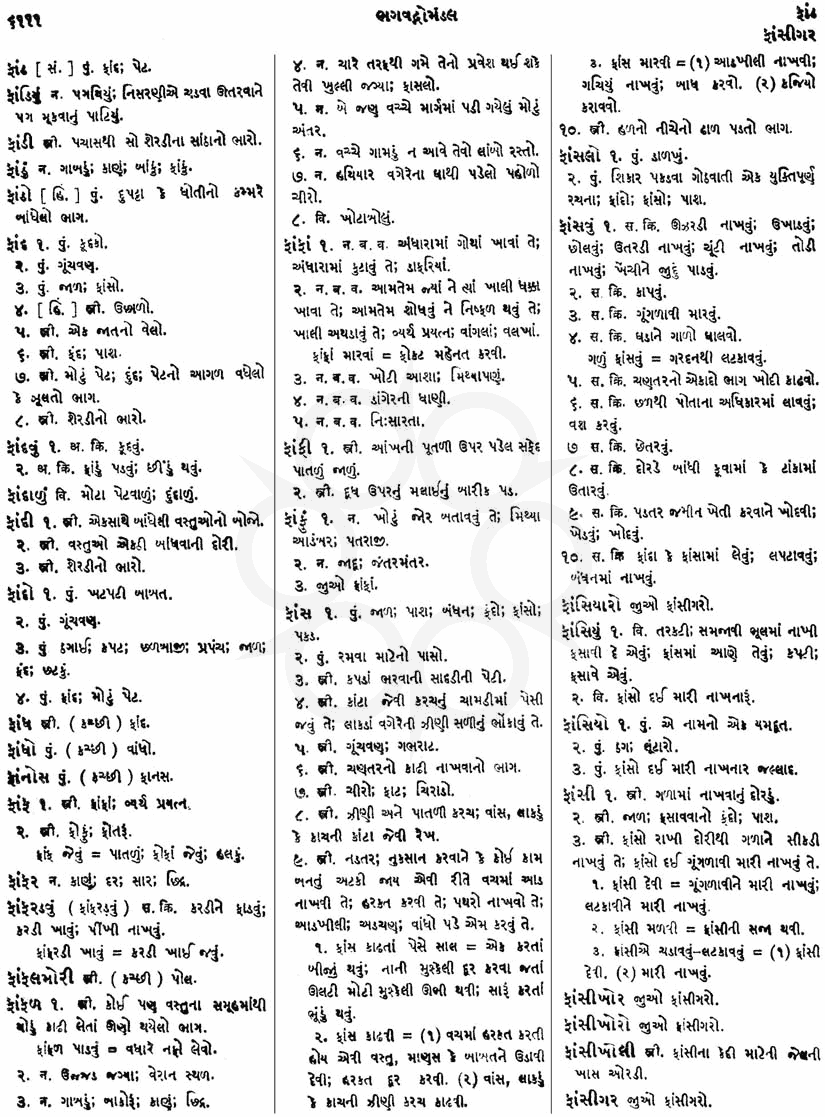 Click on image for Big View