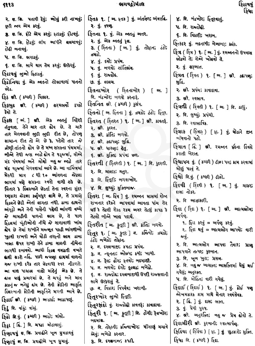 Click on image for Big View
