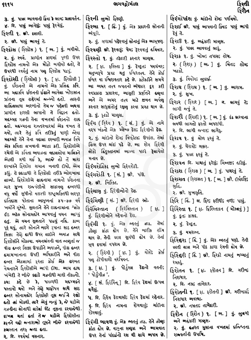 Click on image for Big View