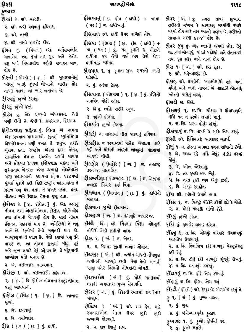 Click on image for Big View