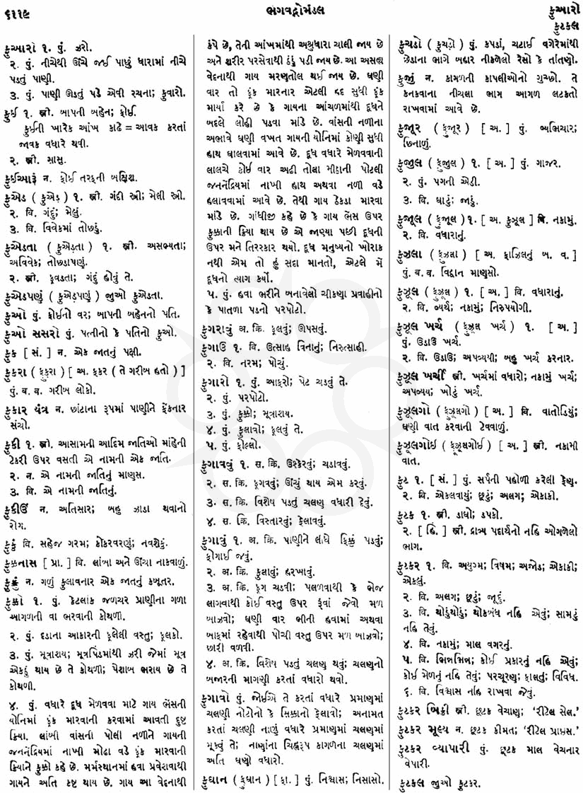 Click on image for Big View