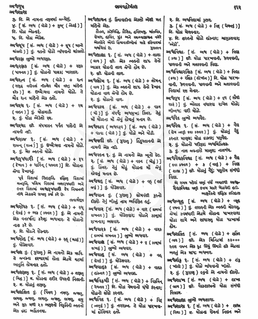 Click on image for Big View