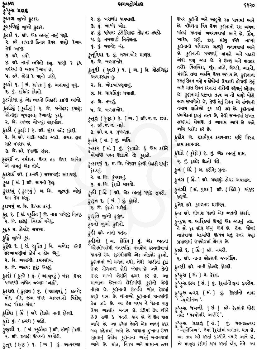 Click on image for Big View