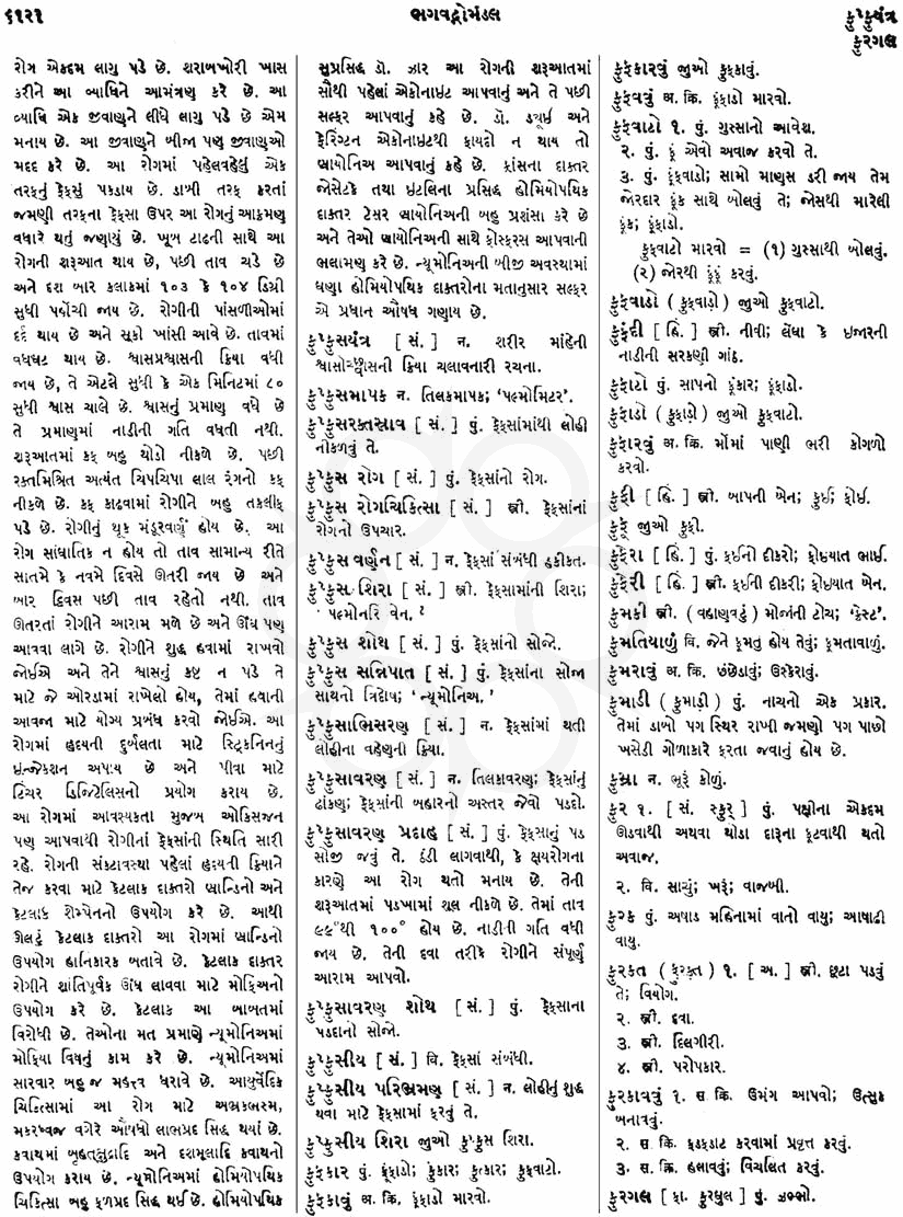 Click on image for Big View