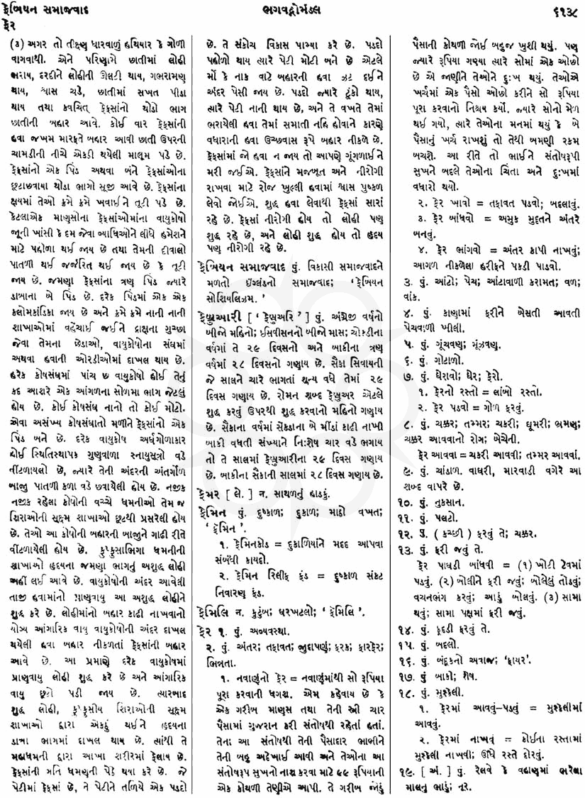 Click on image for Big View