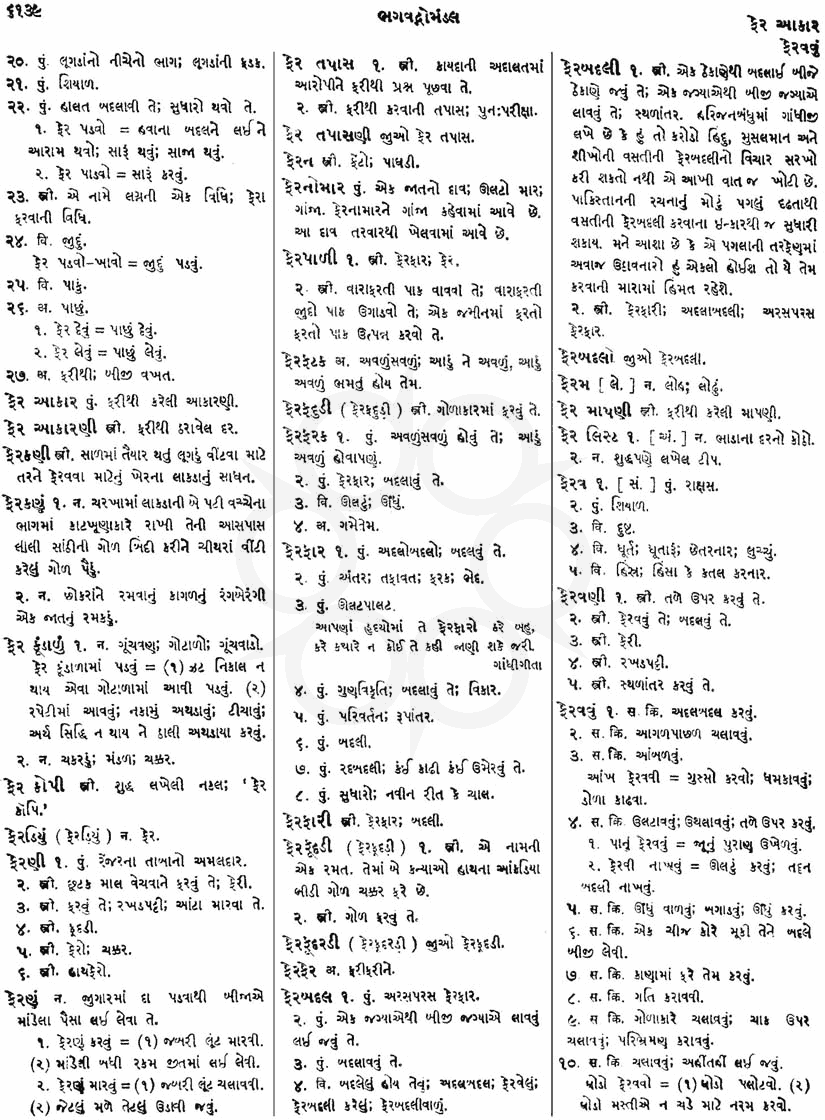 Click on image for Big View