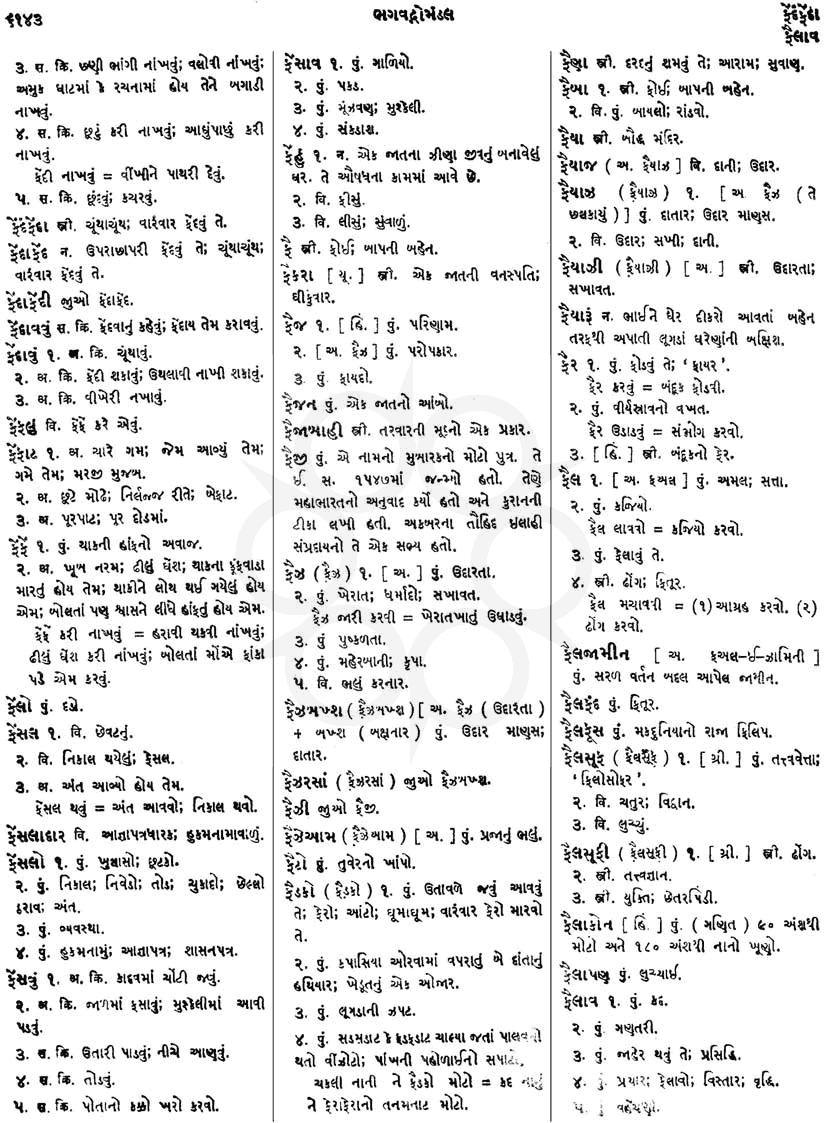 Click on image for Big View