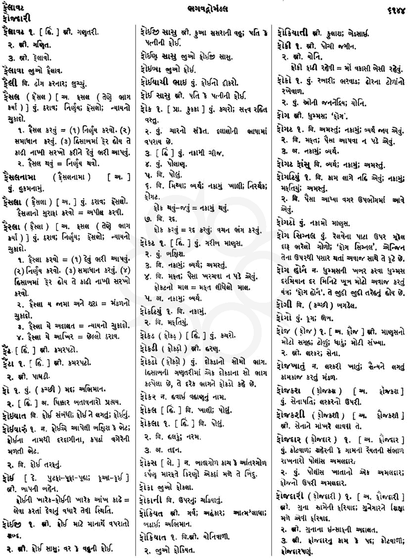 Click on image for Big View