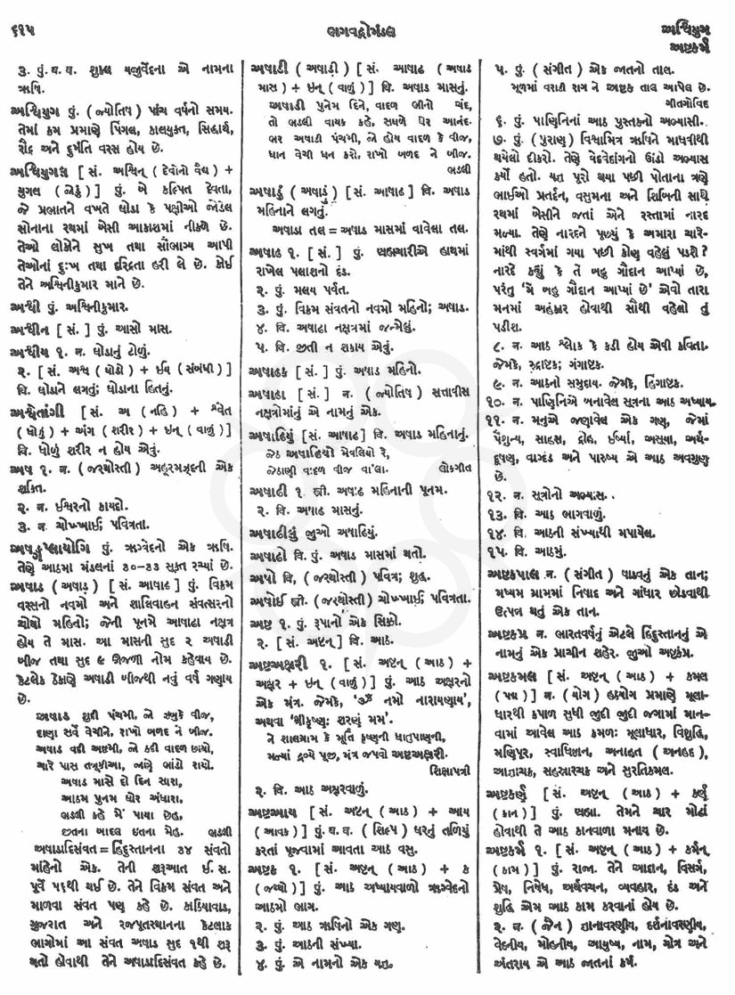 Click on image for Big View