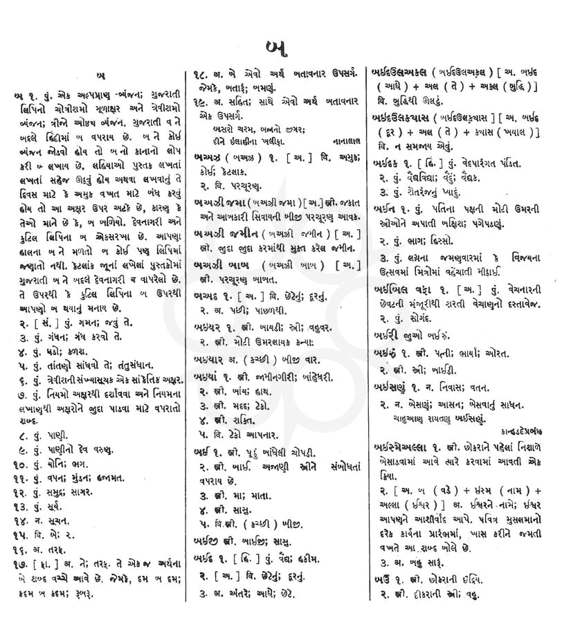 Click on image for Big View