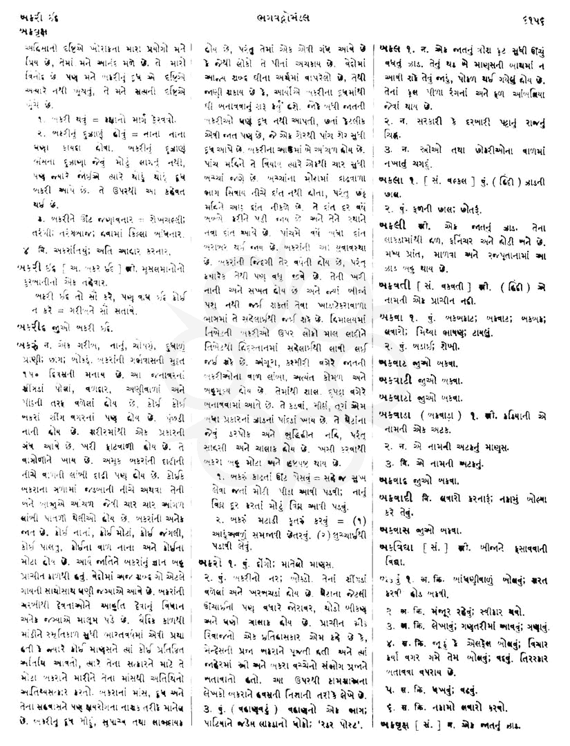 Click on image for Big View