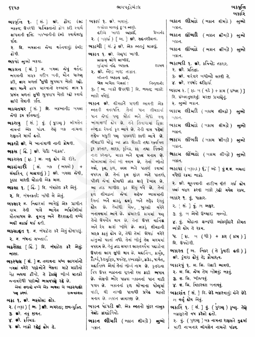 Click on image for Big View