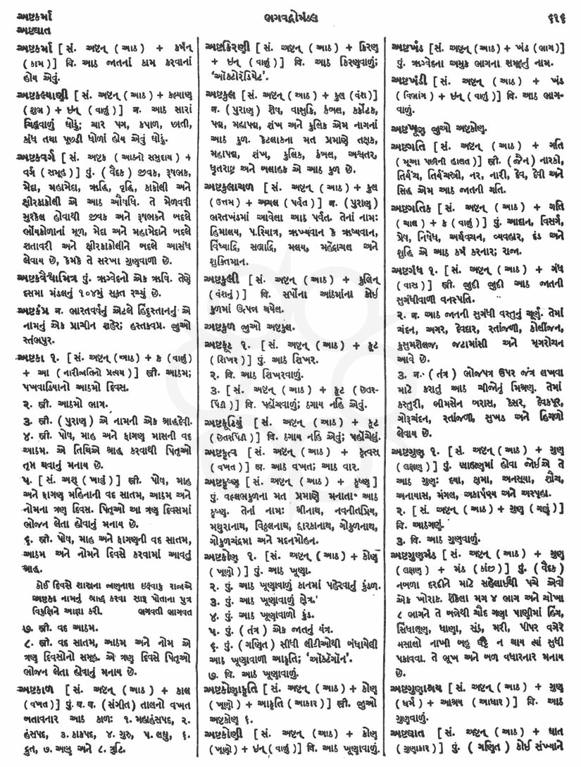 Click on image for Big View