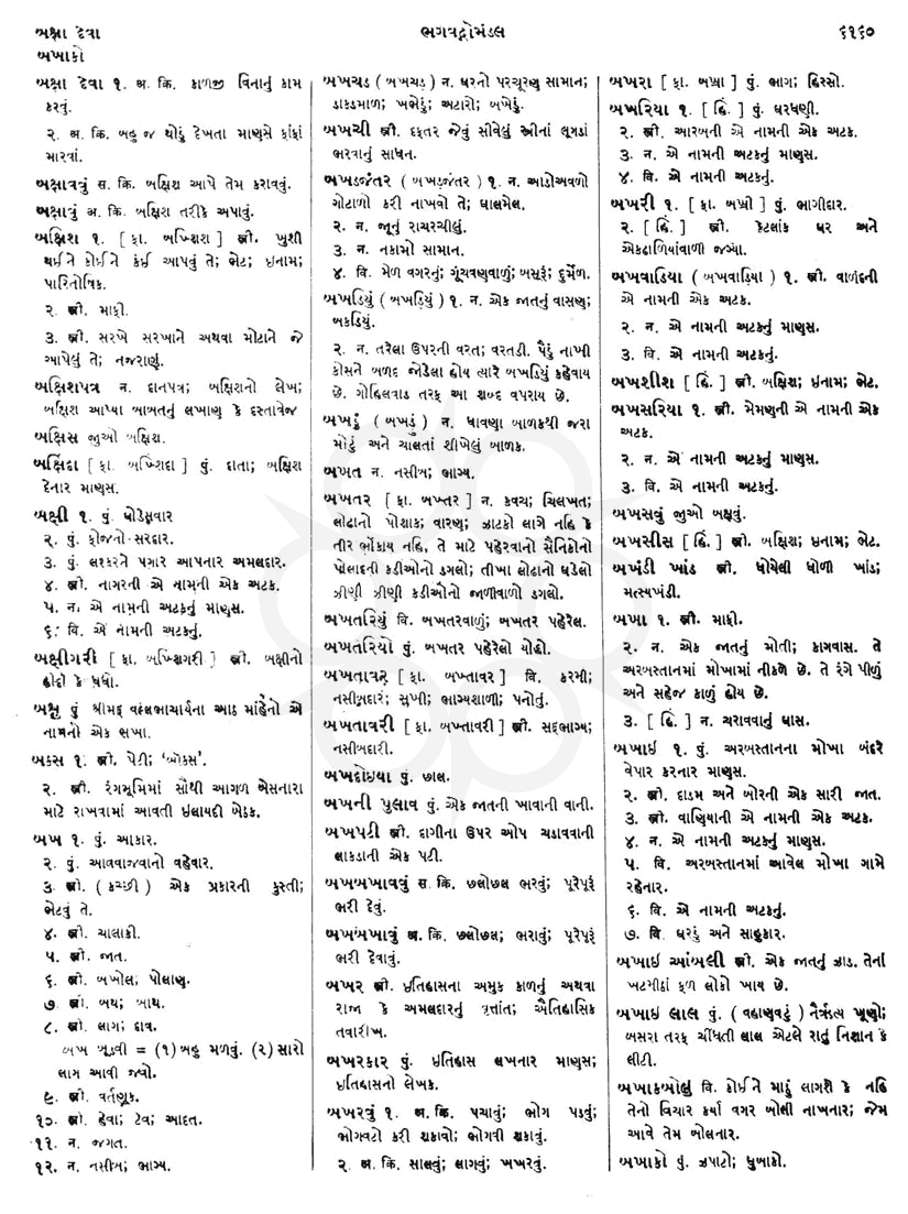 Click on image for Big View