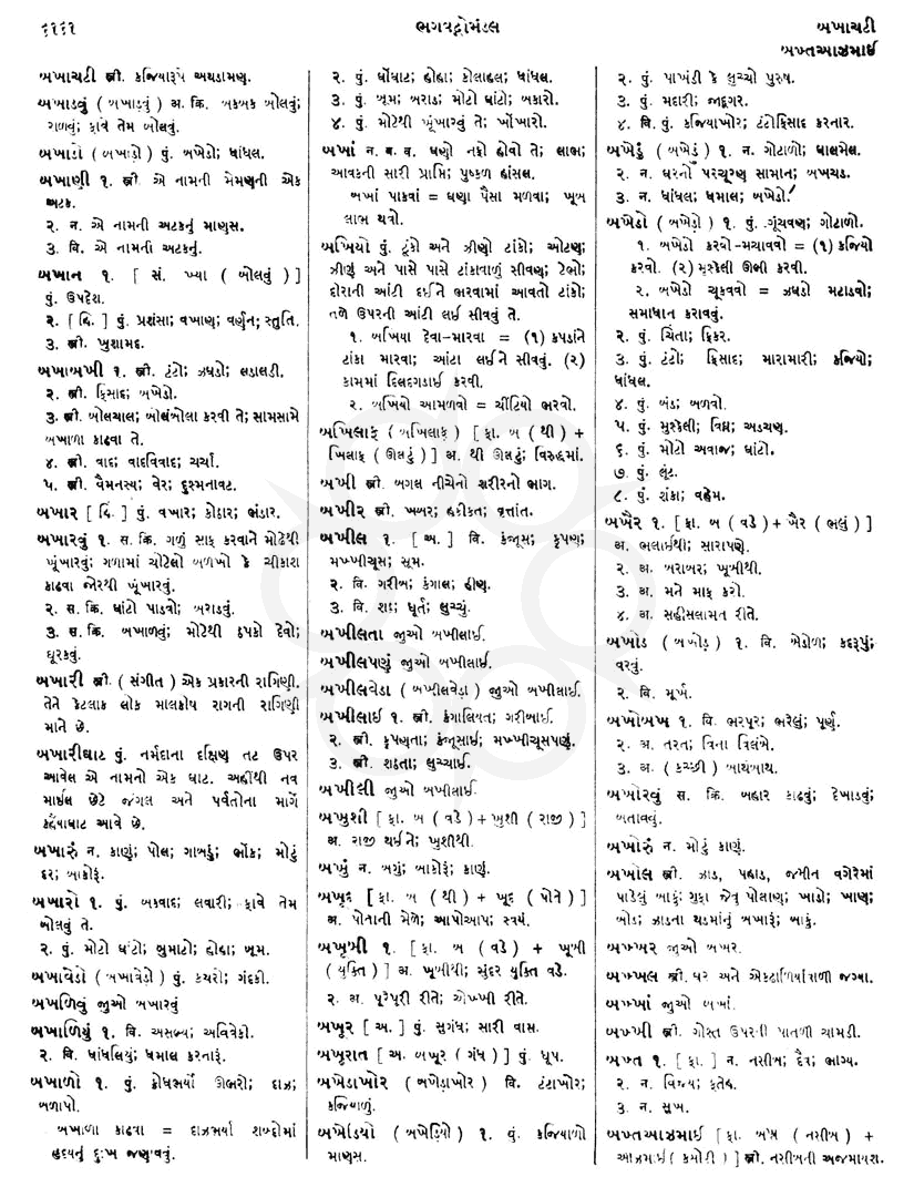 Click on image for Big View