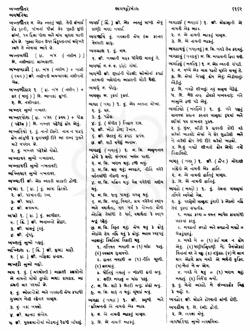 Click on image for Big View