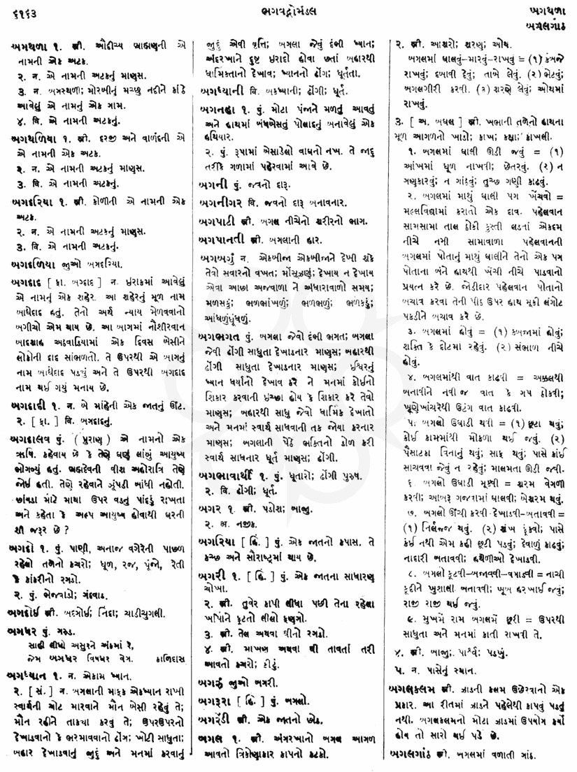 Click on image for Big View