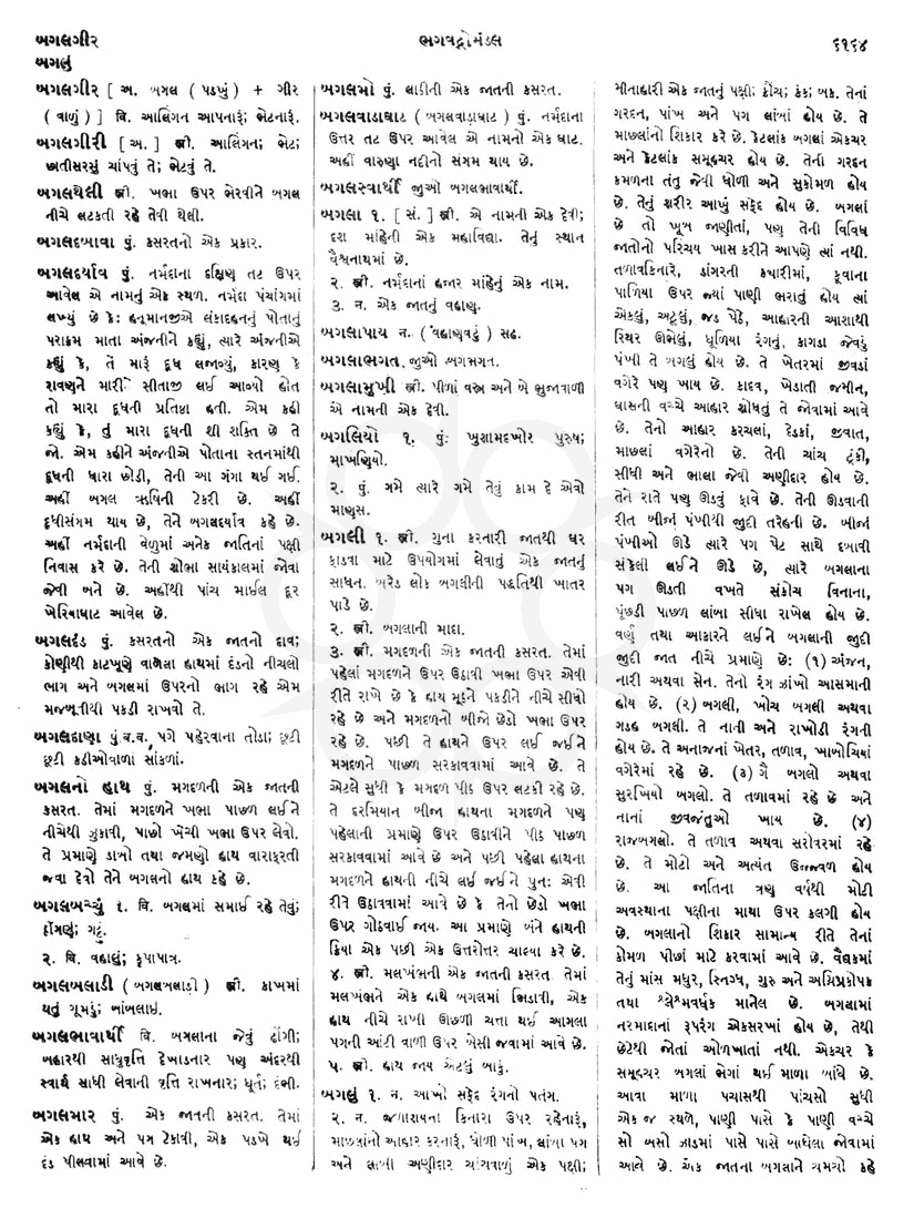 Click on image for Big View